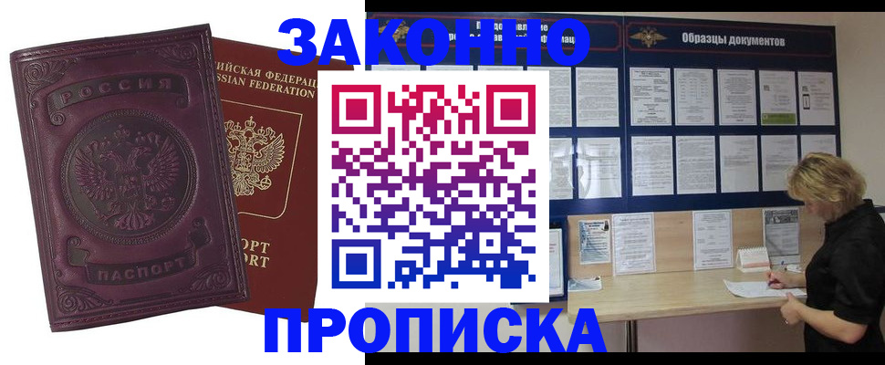 найти адрес прописки в Коряжме